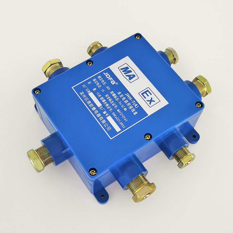 JHH-7(A)本质安全型电路用接线盒 7通10对煤矿通讯分  煤矿通讯分线盒  7通本安接线盒