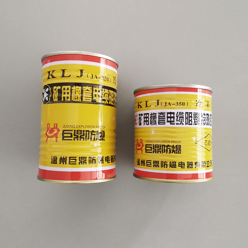 JA-350阻燃电缆冷补胶电缆破损修补胶KLJ  矿用电缆修补胶