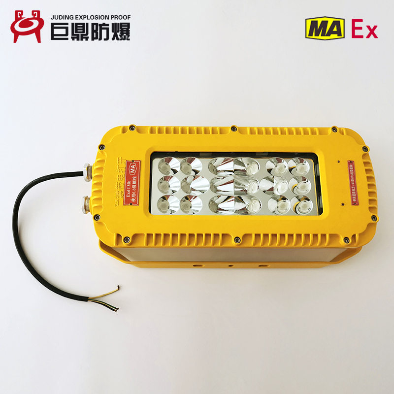 DGS100/127L矿用隔爆型LED巷道灯  100W矿用照明  100W巷道照明  防爆LED巷道灯