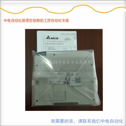 广西桂林台达代理商PLC DVP16EH00T3  台达PLC  广西台达代理商