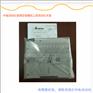 广西桂林台达代理商PLC DVP16EH00T3