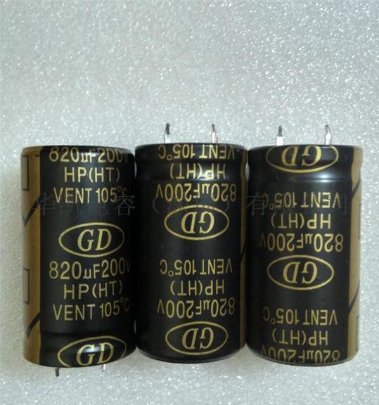 牛角铝电解电容器HP820uf200v体积30x50  长寿命电解电容  导针型铝电解电容