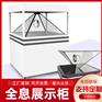 360度全息展示柜 3D互动展柜金字塔三维立体幻影成像