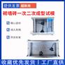 新标准砌墙砖一次二次成型试模砌墙砖制样模具