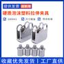 硬质泡沫塑料拉伸夹具GB9641钢片装置辅具