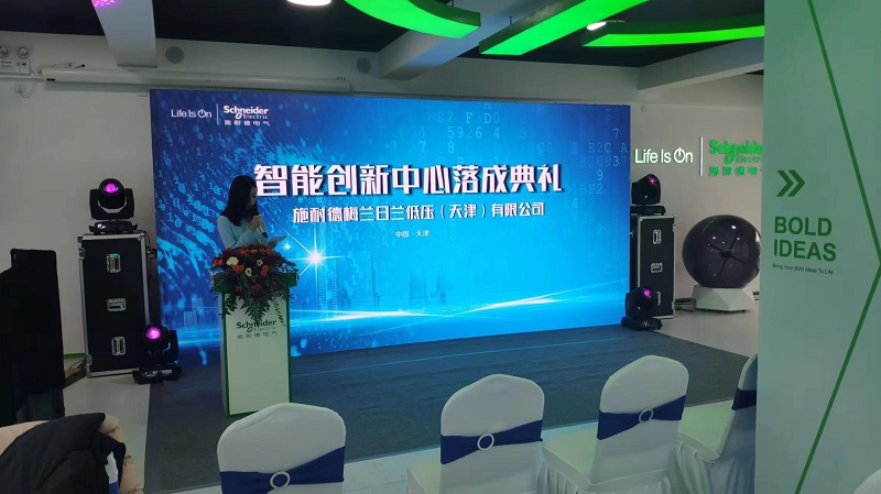 天津市企业年会策划承办公司经销商会客户答谢会服务