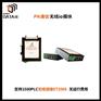 物料移动传送带采用工业级plc以太网无线模块