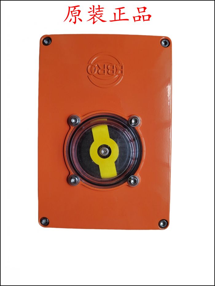 EBRO限位开关SBU-AD-M208-K211-M01  EBRO气动执行器