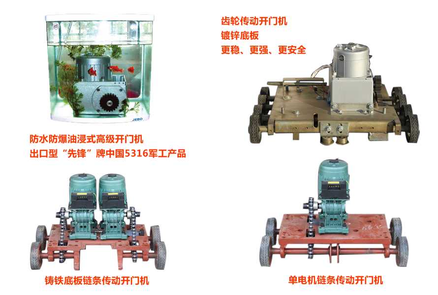 宝安不锈钢电动伸缩门销售及安装 深圳市伊豪门业  深圳伸缩门  深圳市伸缩门