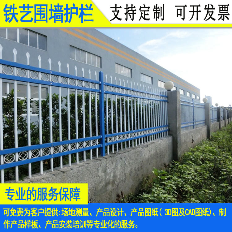 海口港口锌钢围墙护栏琼海产业园铁艺防爬栅栏  港口护栏