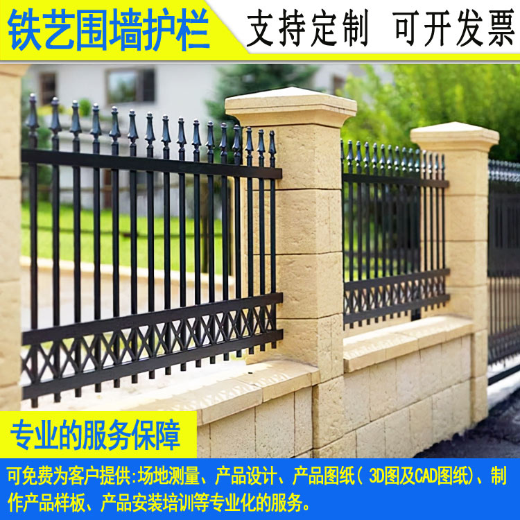 中山防锈焊接铁艺栏杆云浮方通厂区防爬围栏  方通围栏
