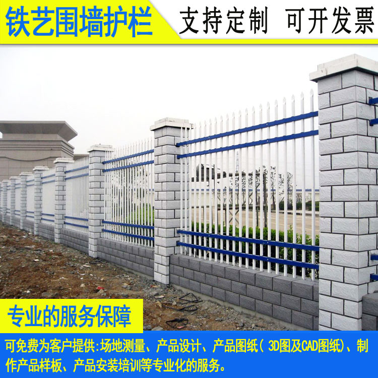 海口港口锌钢围墙护栏琼海产业园铁艺防爬栅栏  港口护栏