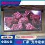 南京LED显示屏厂家供应全彩led显示屏P2室内高清小间距