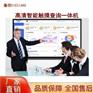 110寸多媒体会议一体机 触摸智能平板 视频会议一体机