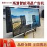 86寸远程发布系统 4K高清液晶广告机 网络智能分屏 触摸