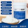 ε-聚赖氨酸