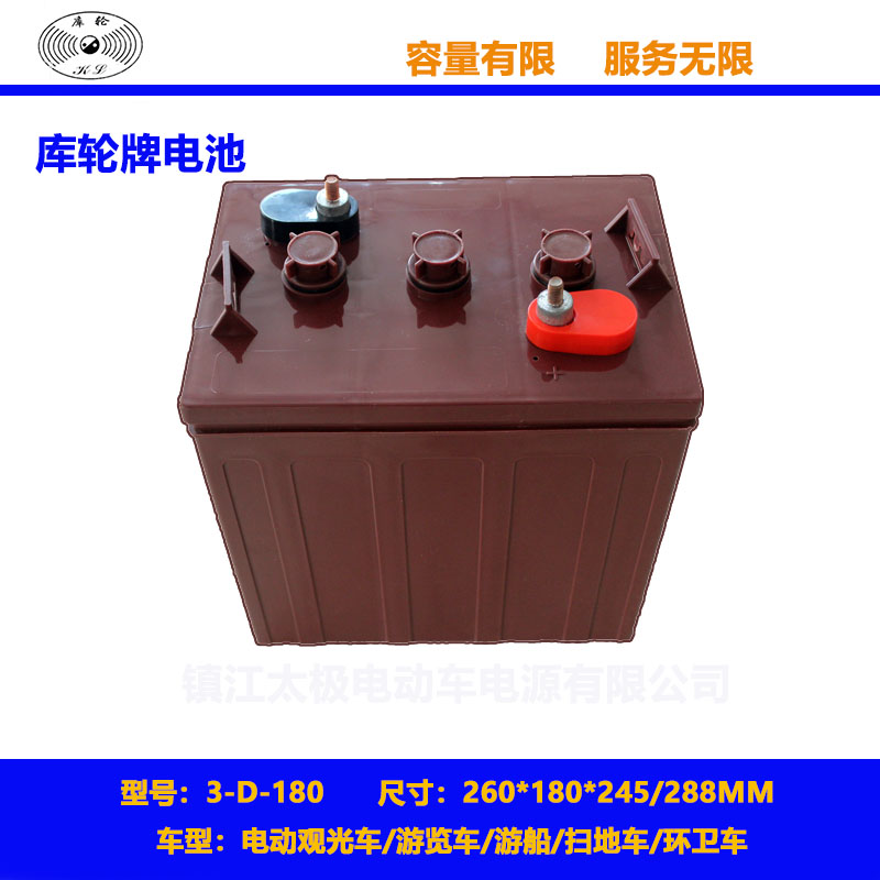 电动游览车电池3-D-180观光车电瓶 游船游艇电池