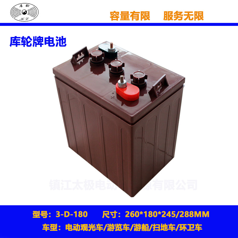 电动游览车电池3-D-180观光车电瓶 游船游艇电池