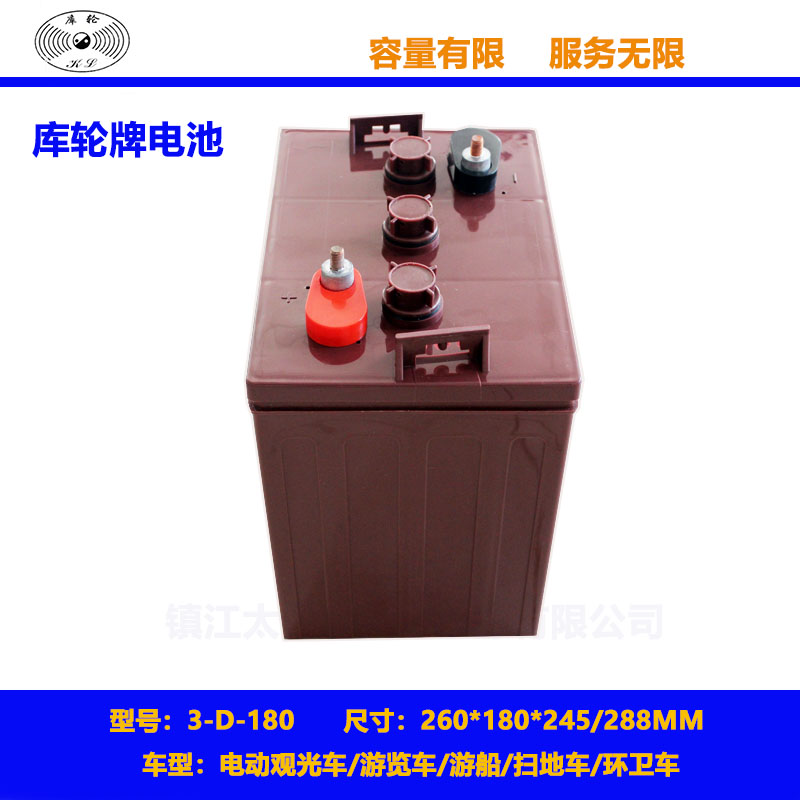电动游览车电池3-D-180观光车电瓶 游船游艇电池