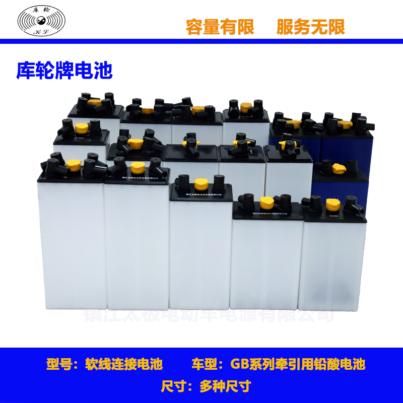 电动叉车蓄电池搬运车电池牵引用铅酸蓄电池
