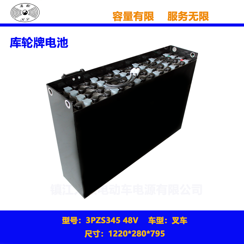 电动堆高车电池搬运车电池3PZS345 48V牵引蓄电池