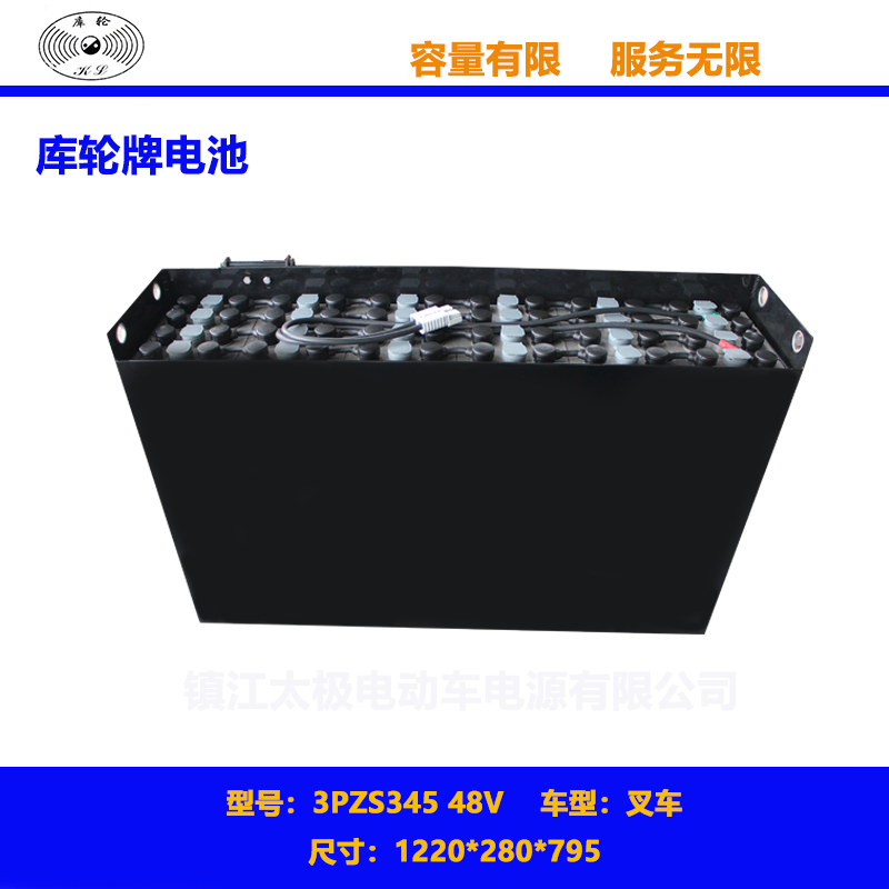 电动堆高车电池搬运车电池3PZS345 48V牵引蓄电池