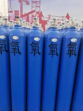 供甘肃医用氧气瓶和兰州工业氧气瓶  兰州医用氧气瓶