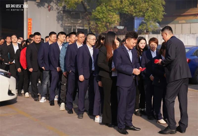 欧莱诺节能门窗：开工大吉，逐梦新程！  欧莱诺门窗怎么样  欧莱诺节能门窗好不好