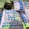合川区焙烧硅藻土供应商定制