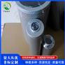 EH油站抗燃油系统BF7533树脂机油滤芯 华滤