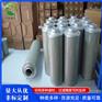 华滤 油过滤器BF7532船舶起重机旋装滤芯