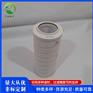 齿轮箱过滤器HC2238FDN6H再生装置硅藻土滤芯 华滤