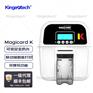 美吉卡MAGICARD-K工牌标牌标签打印打印机PVC卡片