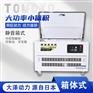 15kw全自动汽油发电机组TOTO15