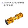 NAJICO中村自工万向节联轴器