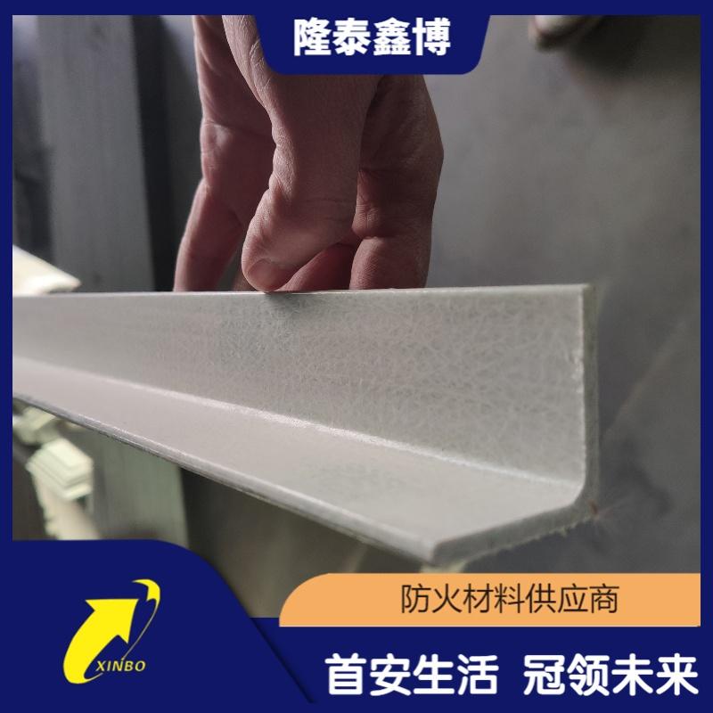 电力用防火护角 白色无机防火角厂家  防火角条  有机防火角