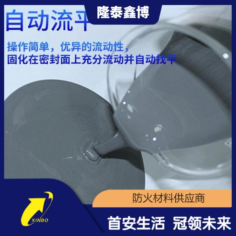 高分子防潮封堵材料隆泰鑫博厂家 防凝露密封剂  高分子材料