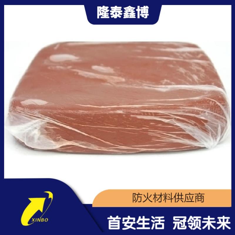 电缆防火胶泥施工价格 柔性有机防火堵料技术要求  柔性有机堵料  防火泥