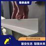 电力用防火护角 白色无机防火角厂家
