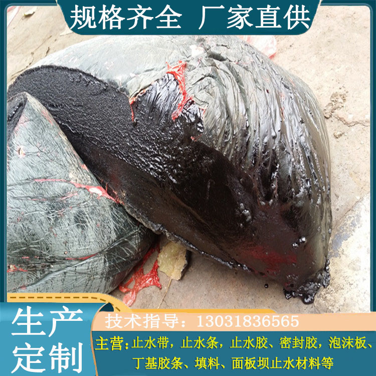 PVC聚氯乙烯胶泥 水泥混凝土伸缩缝灌注用 现货供应  PVC胶泥