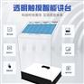 智能触摸多功能娱乐一体机多媒体触控互动高清显示屏