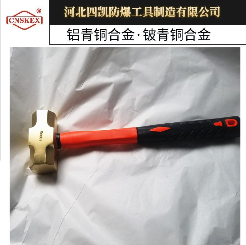 四凯厂家供应防爆铜制大锤铝青铜手锤无火花工具  防爆八角锤  防爆手锤  防爆工具