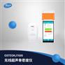无线超声骨密度仪OSTEOKJ7600 小巧便携，品牌质量