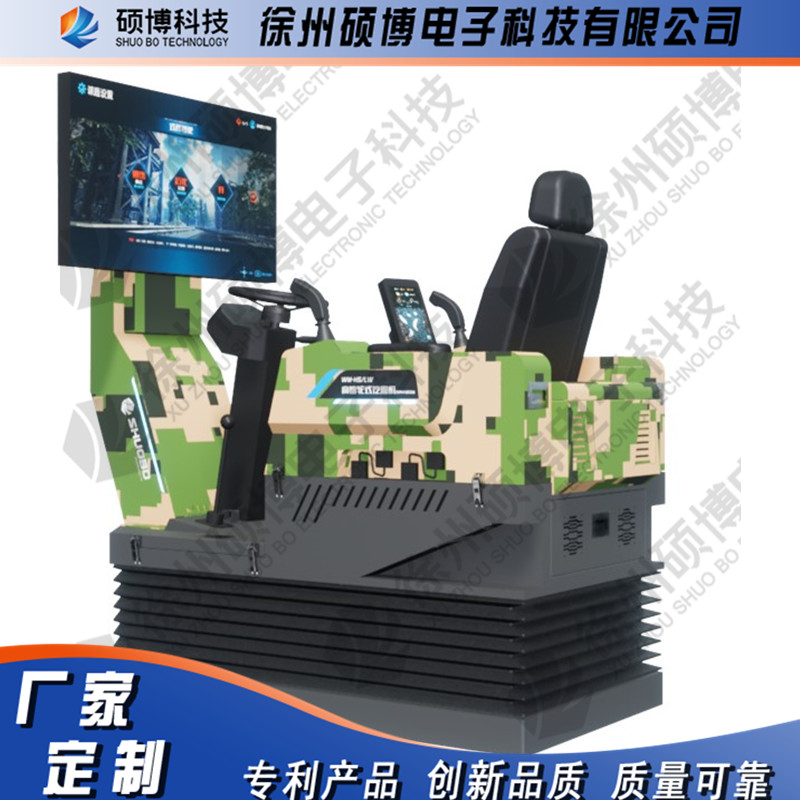 挖掘机仿真模拟器  虚拟仿真  VR设备
