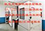 北京电气产品高低温气候环境测试服务