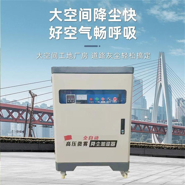 吉林大安红外感应车辆消毒通道