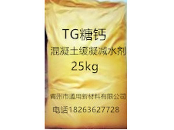 潍坊黄腐酸钾微颗粒厂家