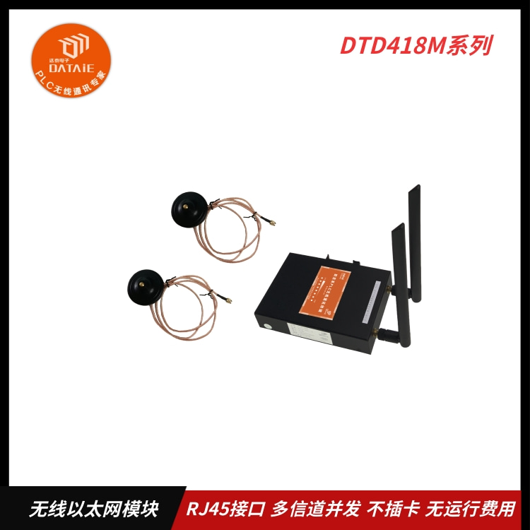 MCGS触摸屏以太网无线通讯1KM??可同时控制多台1200  工业无线模块  西门子以太网通讯模块  触摸屏与多台PLC