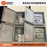 支持无线自组网的远距离点对点开关量传输器
