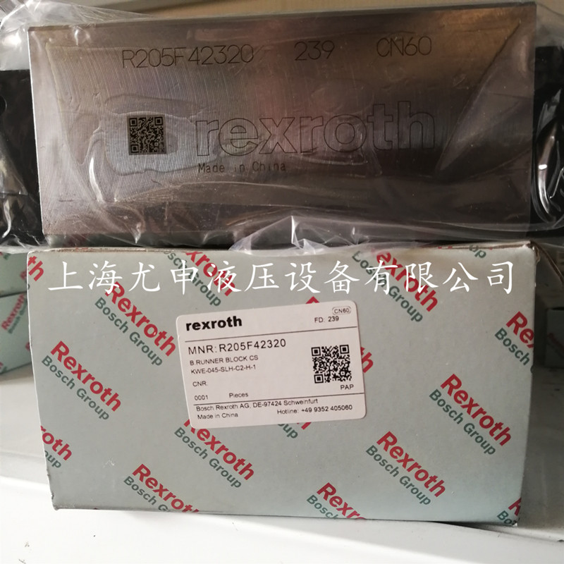 R162121320、R162121420德国力士乐滑块  滑块导轨